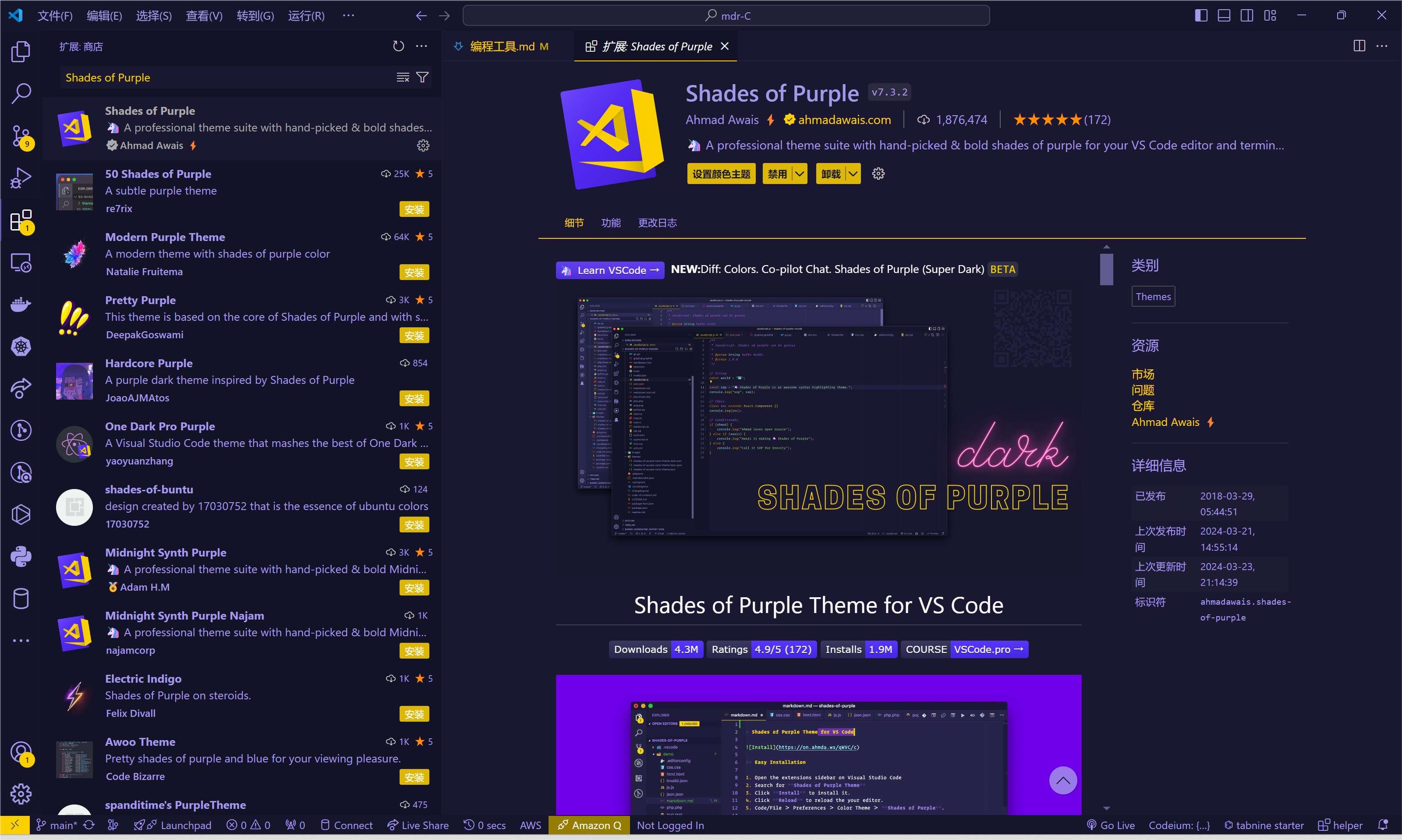 Shades of Purple - Super Dark