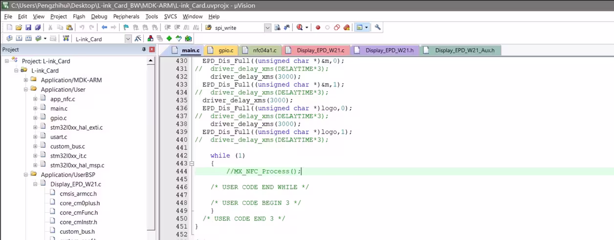 Keil 开发环境界面